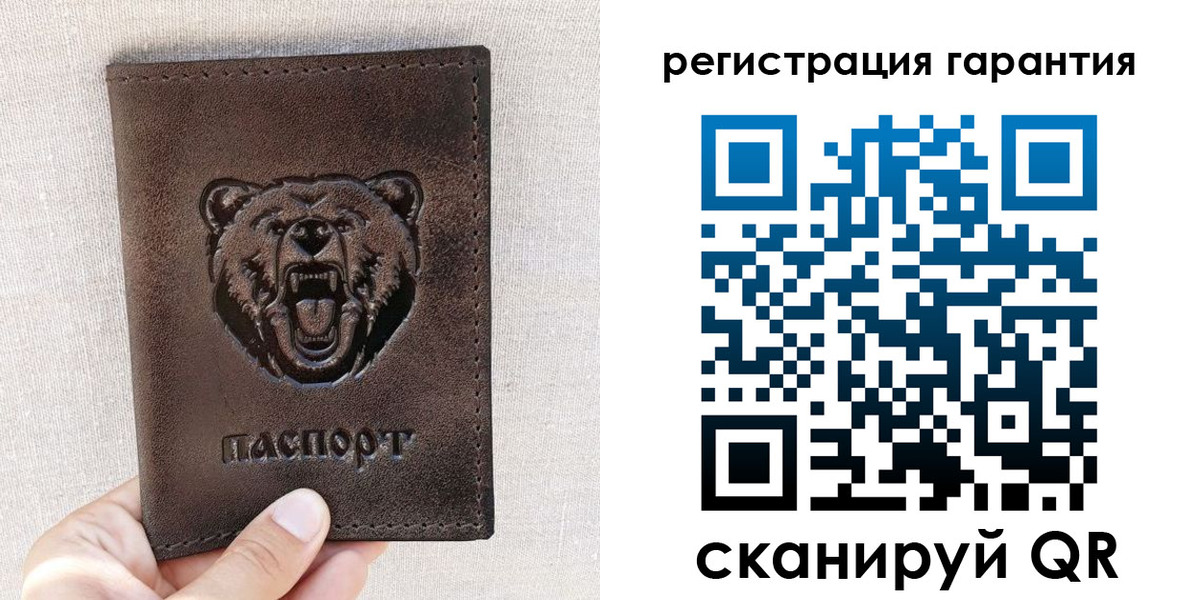 прописка регистрация в Рыбинске